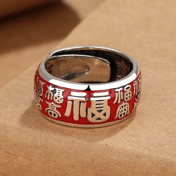 Chinese retro ethnic style "Hundred Blessings" themed couple rings (set of one)