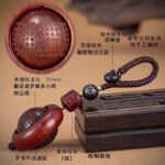 Antique and Auspicious Heart Sutra Lucky Charm Keychain