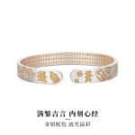 Chinese Taoist Heart Sutra Wealth-Attracting Bracelet